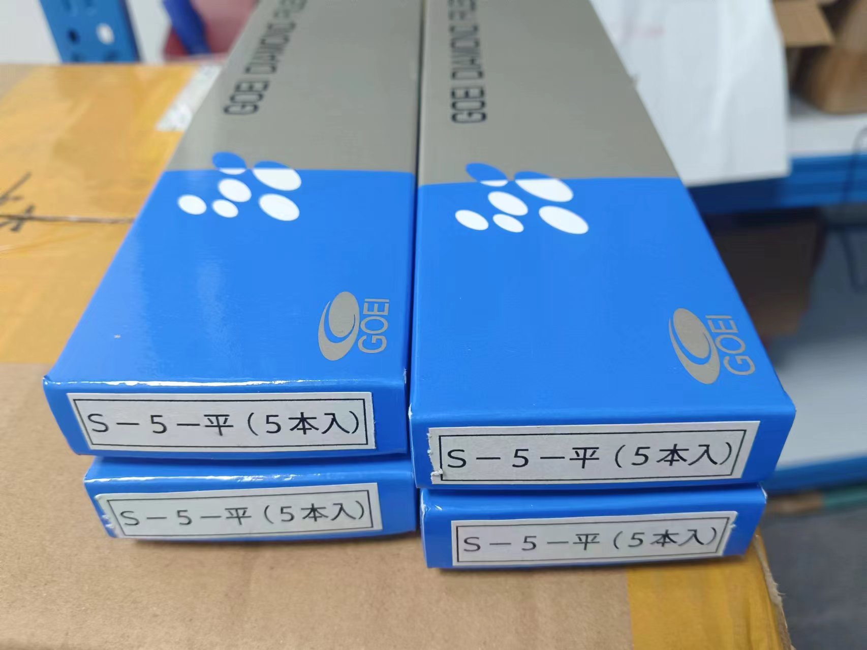 电商MRO供应链视角日本GOEI吴英锉刀S-5技术特性与应用效能解析