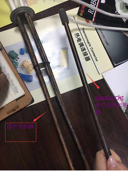 国产加热器与SAKAGUCHI坂口电热加热器加热后材质明显差异