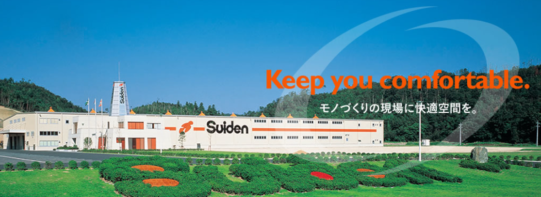 深圳电商，疯！狂盛夏SUIDEN瑞电降价到冰点