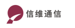 深圳市信维通信股份有限公司
