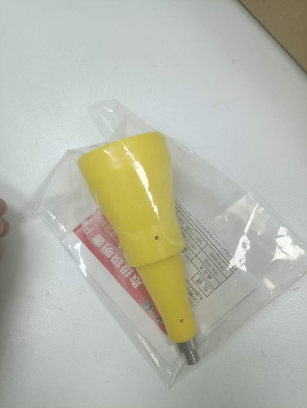 电商MRO供应链讲解日本DAICO大浩研热SPG-40回转波动喷嘴资料及参数用途