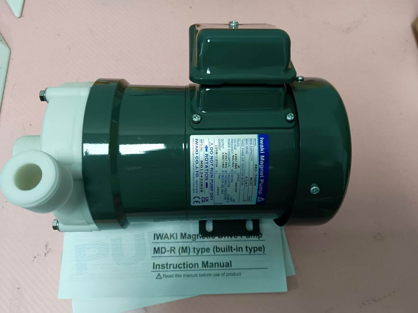 电商MRO供应链今日讲解IWAKI易威奇 磁力泵  MD-70RM