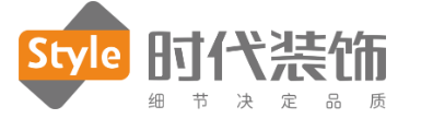深圳时代装饰股份有限公司