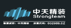 深圳中天精装股份有限公司