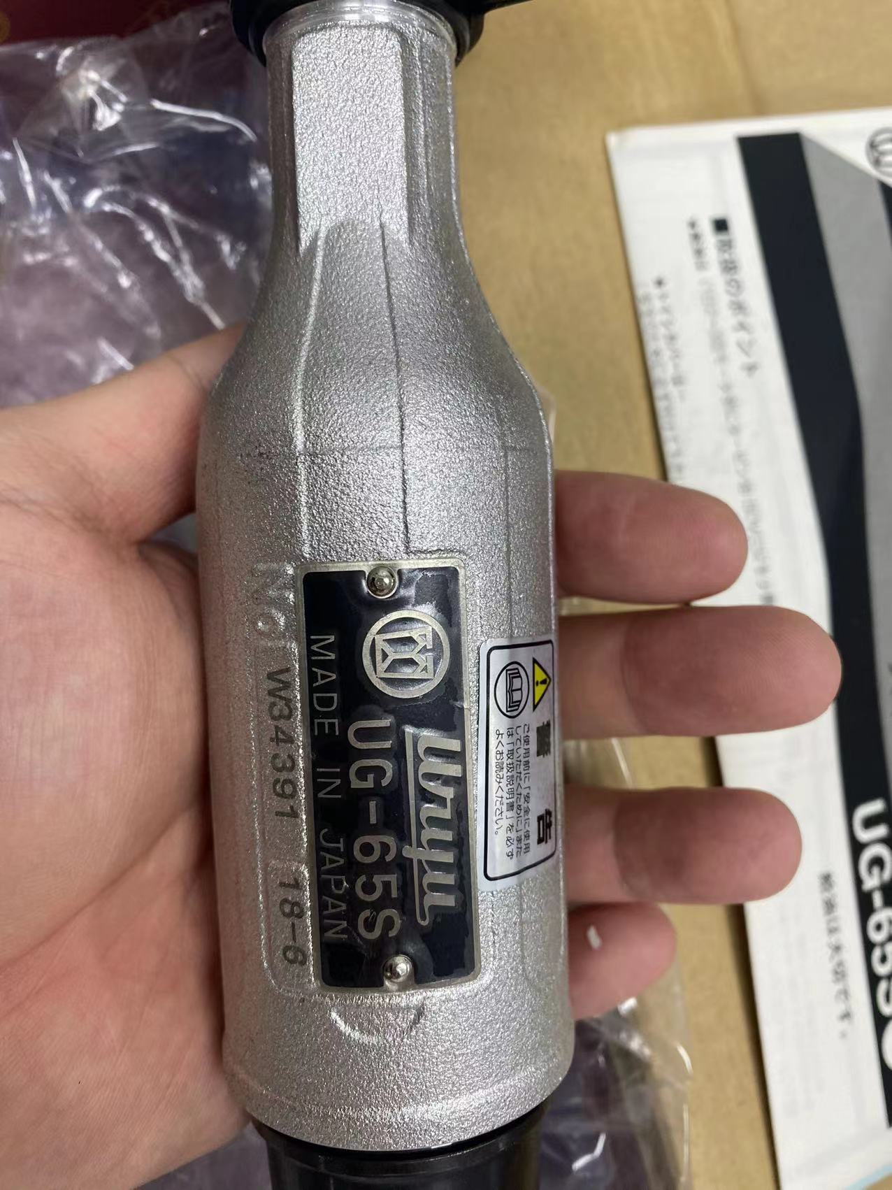 电商MRO供应链讲解日本URYU瓜生UG-65S气动打磨机用于汽车工业