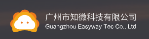 广州市知微科技有限公司