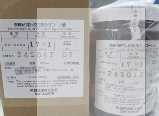 电商MRO供应链今日到货推荐日本TOKISANGYO东机产业 SC-2000高粘度标准液