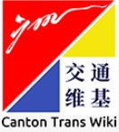 广州市市政工程试验检测有限公司