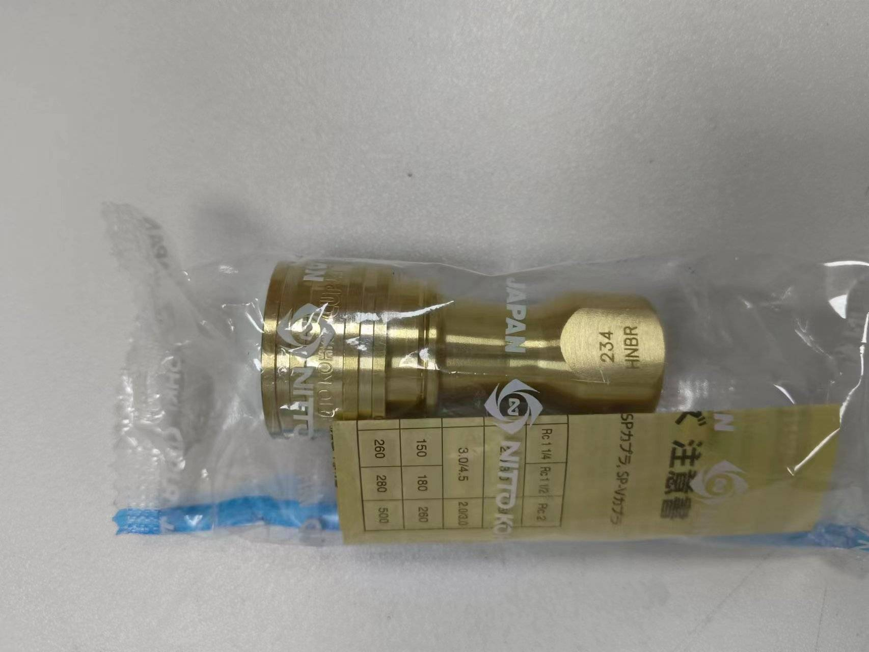 电商MRO供应链推荐日本NITTOKOHKI日东工器2S-V-A BSBM黄铜耐高温快速接头母头