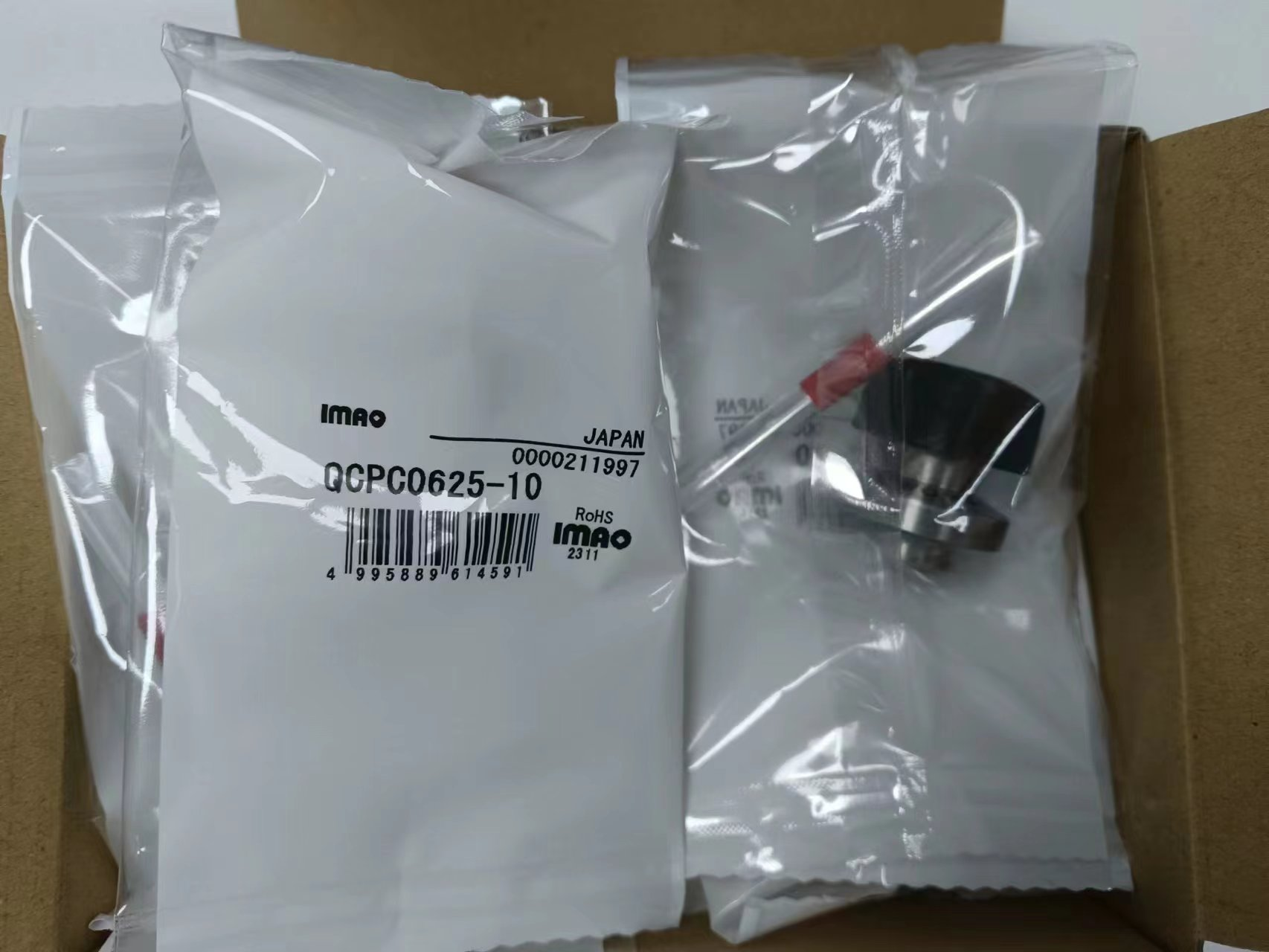 电商MRO供应链推荐日本IMAO今尾QCPC0625-10锥销抓紧型锁紧器