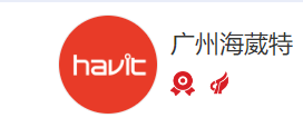广州海葳特科技有限公司