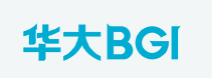 深圳华大基因股份有限公司