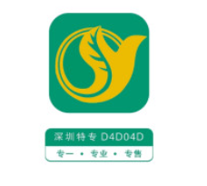 深圳烟草工业有限责任公司
