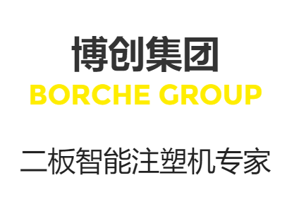 博创智能装备股份有限公司