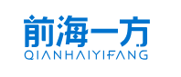 深圳市前海一方供应链管理有限公司