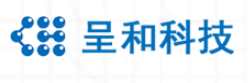 呈和科技股份有限公司