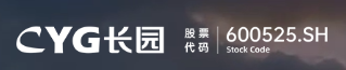 长园科技集团股份有限公司