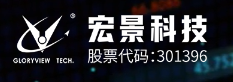 宏景科技股份有限公司