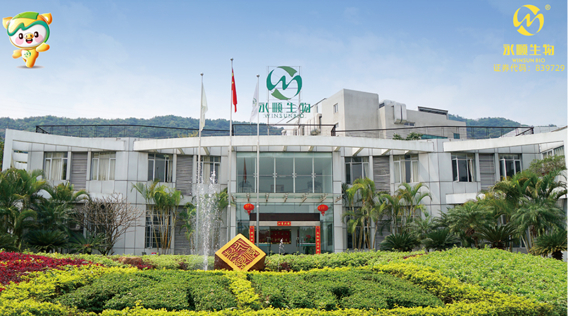 广东永顺生物制药股份有限公司