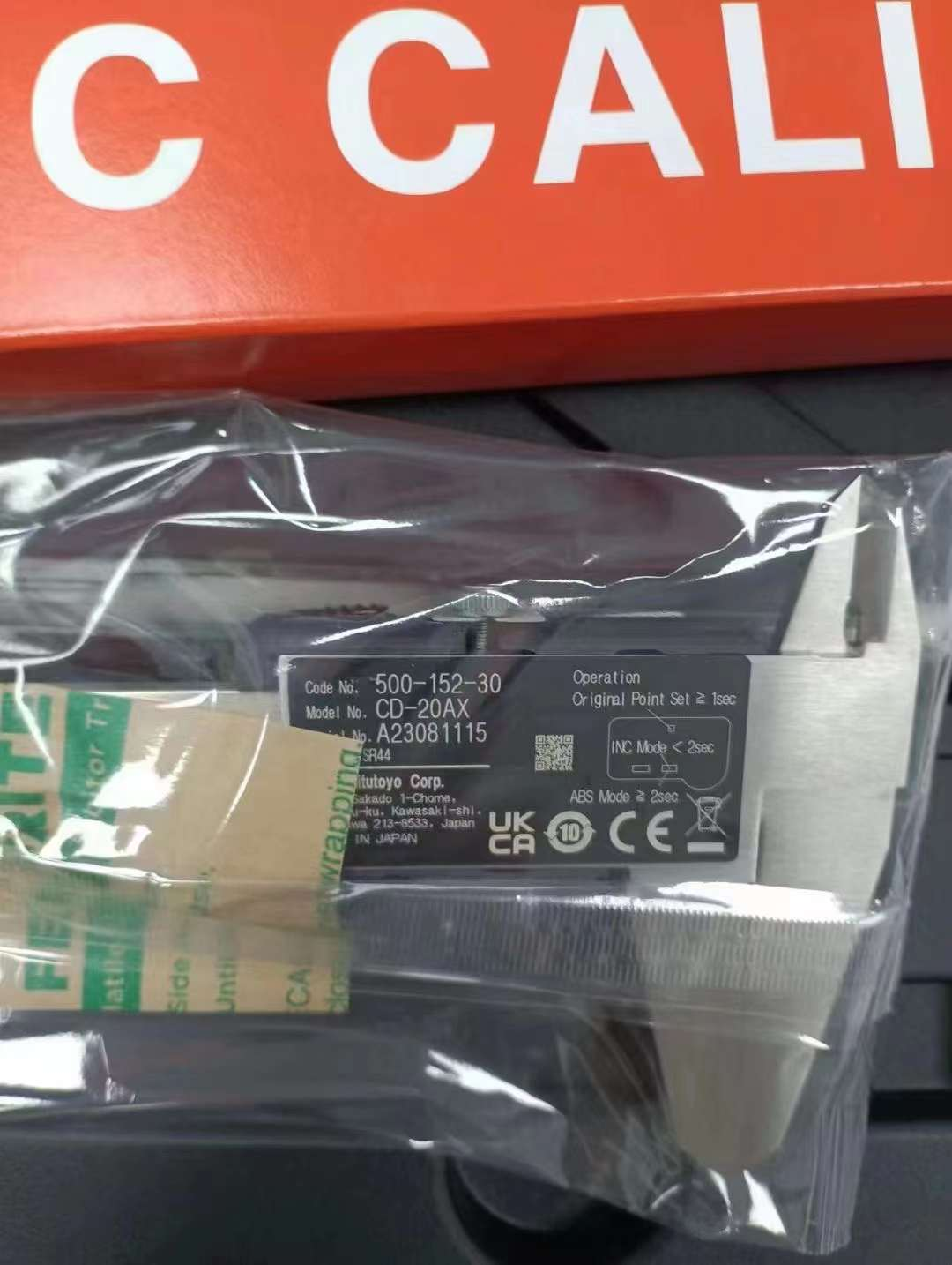 电商MRO供应链今日推荐日本MITUTOYO三丰 测量工具数显卡尺 500-152-30