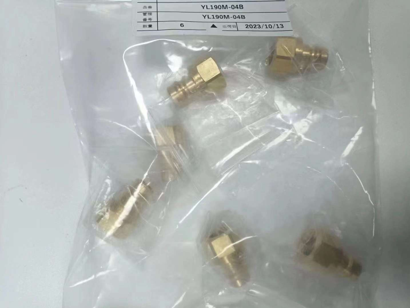 电商MRO供应链今日推荐日本YOKOHAMA横滨 YL190M-04B耦合器接头