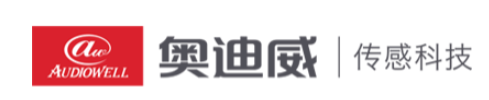 广东奥迪威传感科技股份有限公司