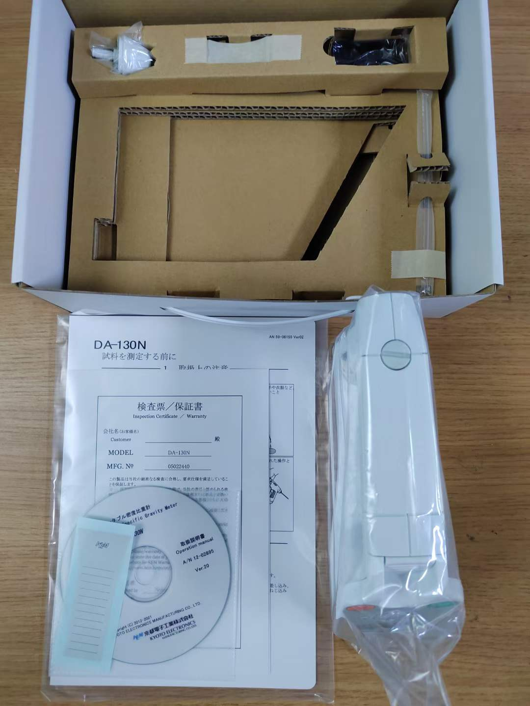 电商MRO供应链今日推荐日本KEM京都电子DA-130N便携式密度计