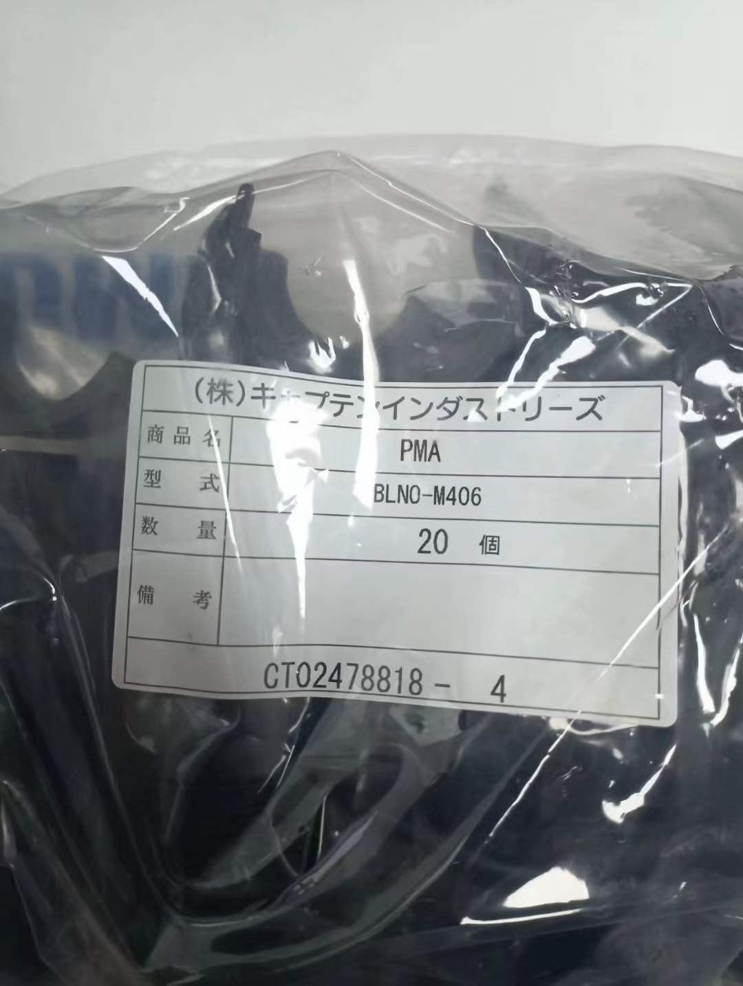 电商MRO供应链近日到货推荐ABB原装**柔性接头BLNO-M406狭缝双塑料管连接器