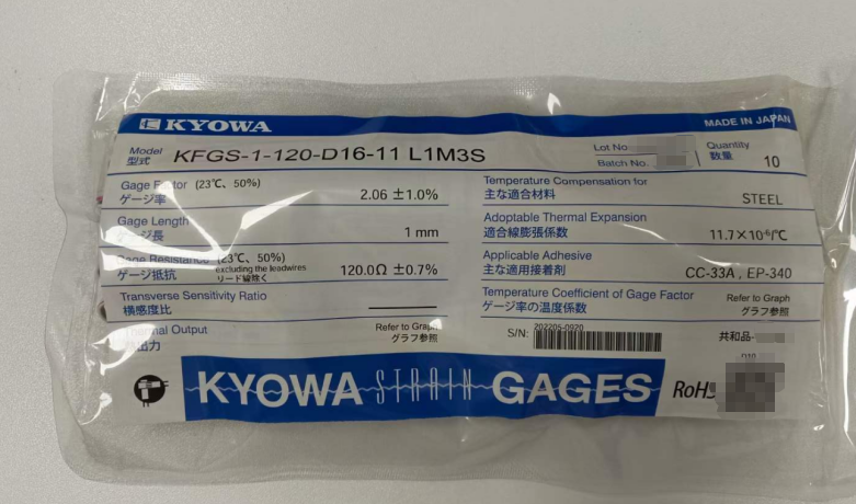 电商MRO供应链近日本到货推荐日本kyowa共和应变KFGS-1-120-D16-11 L1M3S