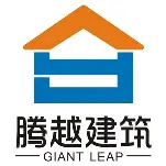 广东腾越建筑工程有限公司