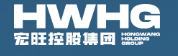 宏旺控股集团有限公司