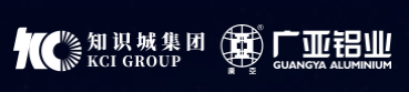 广亚铝业有限公司
