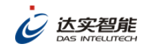 深圳达实智能股份有限公司