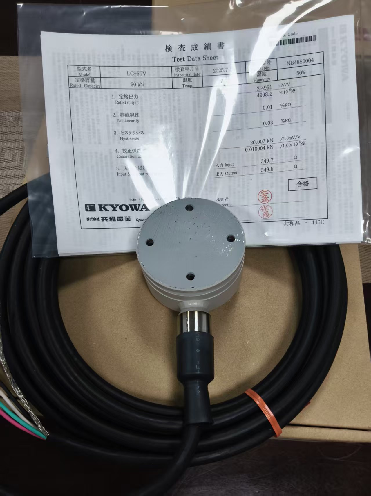 电商MRO供应链日本KYOWA共和电业  压力传感器 LC-5TV