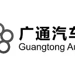 珠海广通汽车有限公司