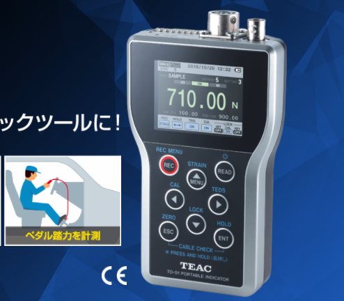 电商MRO供应链日本TEAC 便携式数字测压仪 TD-01