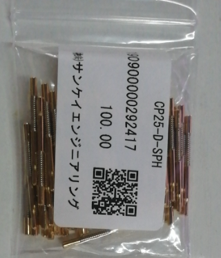 电商MRO供应链日本sankei 三桂探针 CP50-M4PM-SPS