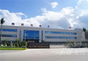 珠海格力新元电子有限公司