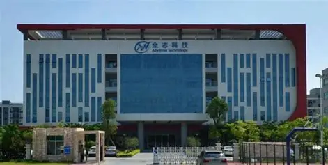 珠海全志科技股份有限公司