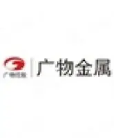 广东广物金属产业集团有限公司