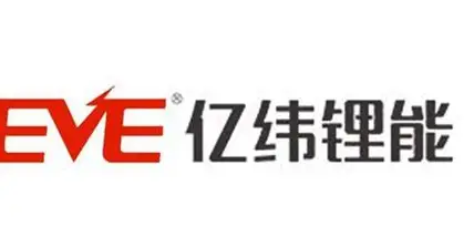 惠州亿纬锂能股份有限公司