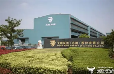 天顺（珠海）新能源有限公司