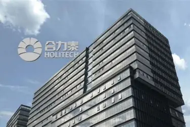 深圳市合力泰光电有限公司