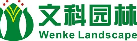 深圳文科园林股份有限公司