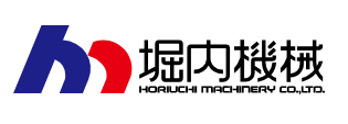 日本HORIUCHI堀内机械