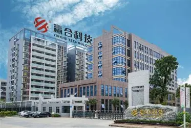 深圳市赢合科技股份有限公司