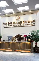 中海德（福建）工业设备有限公司