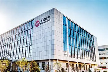 深圳市禾望电气股份有限公司