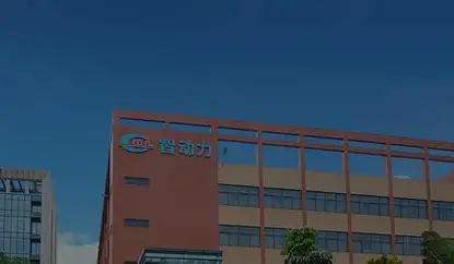 深圳市智动力精密技术股份有限公司