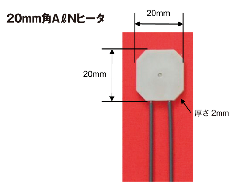 日本 WATTY硅胶带加热器SBH150
